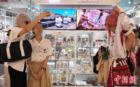 在线股票配资平台 “谷子经济”受中国年轻人追捧 驱动城市产业发展