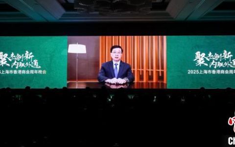 配资炒股 沪港人士在沪共话创新 未来产业拓两地发展新路径