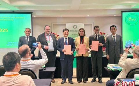 天载配资 中巴专家冀生物科技合作提质升级、促进低碳减排