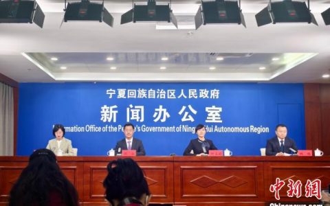 股票配资软件 宁夏2024年科技成果登记数达1770项 同比增长超41%