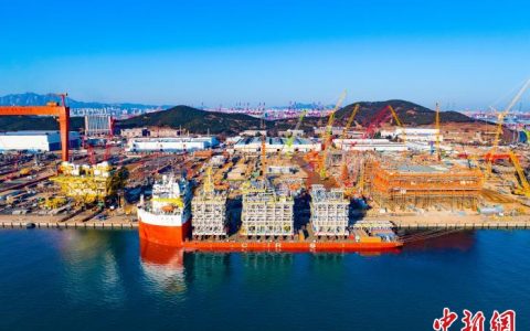 股票配资推荐鑫东财平台 中国制造40万吨级超大型“海上油气工厂”上部模块在青岛完工交付