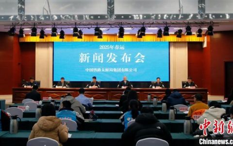 上海配资平台 2025年春运 太原铁路创历年春运开行临客最多纪录