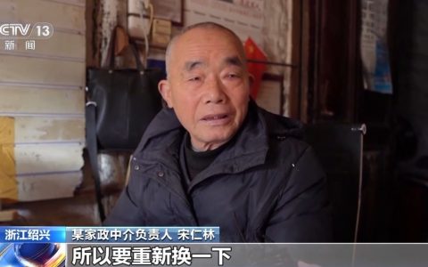股票配资网站 家政市场开启“春节模式” 这些岗位成“香饽饽”→