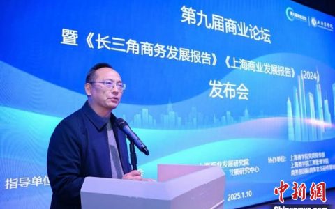 股指配资 长三角消费市场总体回暖向好 上海仍是全国最会花钱的城市