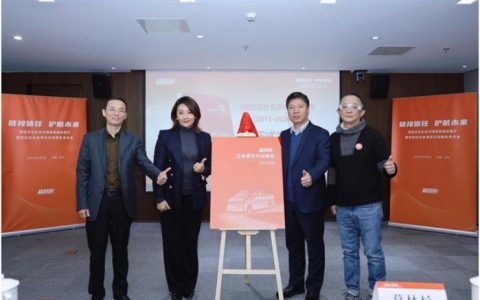 正规配资平台 货拉拉发布社会责任行动报告，司机职伤保试点累计覆盖156万人