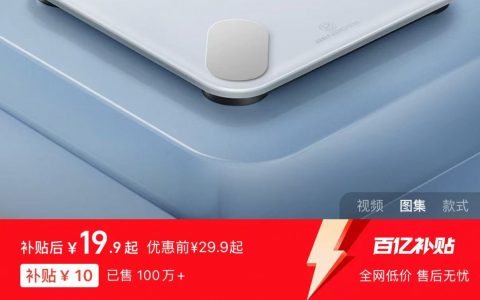 天载配资 还得是年轻人！买体脂秤的人多了50%……