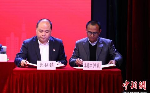 在线配资 本德尔（中国）：中国是本德尔亚太业务的重要支柱