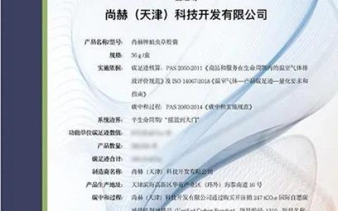 股票在线配资 从政策红利到市场需求：尚赫傲立万亿蓝海潮头