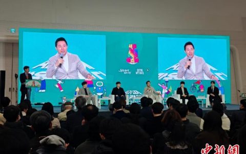 在线配资平台 “首尔AI Festa 2025”在韩举行