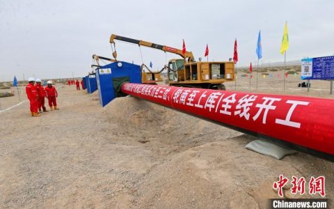 诚信配资 新疆气化南疆天然气管道工程两条能源通道开建