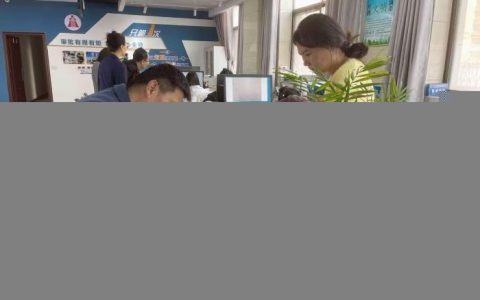 外汇配资 山东各地提升政务服务 精准服务企业“全生命周期”