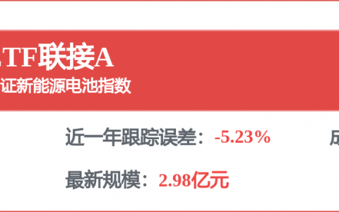 雄韬股份获得发明专利授权：“一种燃料电池气密性检测结构及其检测方法”