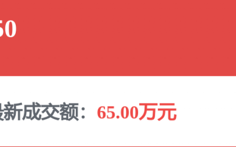 农业银行获得发明专利授权：“一种网点预约方法及装置”