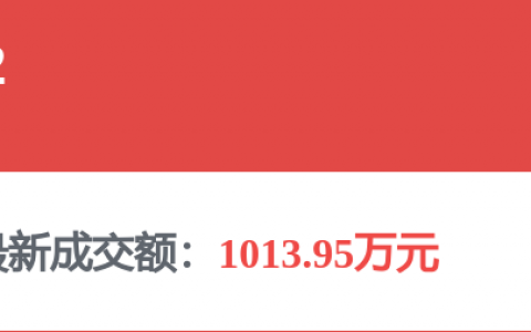 柳鑫股份创业板IPO获受理 拟募资5.69亿元