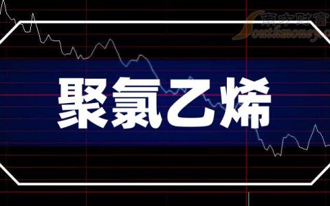 股票配资开户 3月25日新金路触及涨停，领涨聚氯乙烯概念
